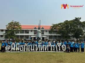 ทัศนศึกษาพิพิธภัณฑ์ทหารเรือ, วัดอโศการาม, สถานตากอากาศบางปู