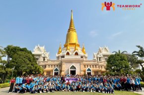 ทัศนศึกษาจังหวัดพระนครศรีอยุธยา