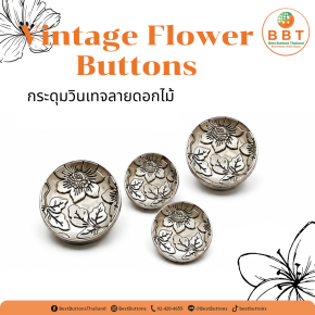 Vintage Floral Steel Buttons for Fashion and Handmade Projects