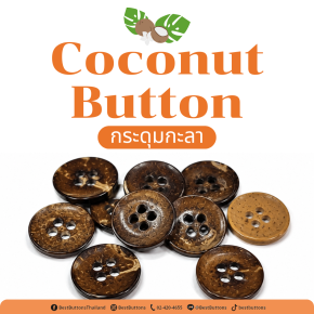 100% Natural Coconut Buttons | 11.5 - 13 mm Eco-Friendly Buttons for Fashion & Handmade Crafts