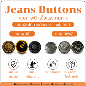 Custom Denim & Metal Buttons with Premium Finishing and Logo Service