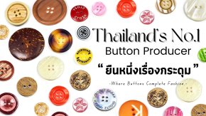 รับผลิตกระดุมโลโก้ แบบ OEM โรงงานโดยตรง