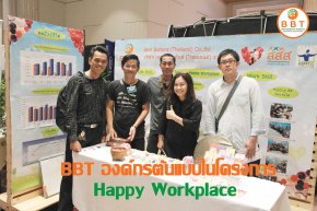 Happy  Variety  Expo 2017   Happy  Variety  Expo 2017