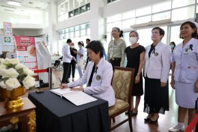 นขต.รพ.ผศ. ร่วมลงนามถวายความอาลัยแด่ สมเด็จพระนางเจ้าสิริกิติ์ พระบรมราชินีนาถ พระบรมราชชนนีพันปีหลวง