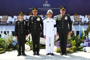 พิธีสดุดีกองอาสารักษาดินแดน และพิธีกระทำสัตย์ปฏิญาณตนต่อธงประจำกองอาสารักษาดินแดน