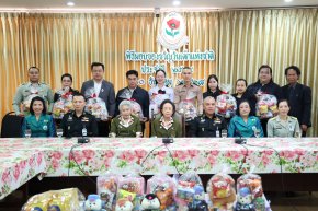 คุณหญิง แสงเดือน ณ นคร เป็นประธานพิธีมอบของขวัญวันเด็ก แห่งชาติ ประจำปี 2569 