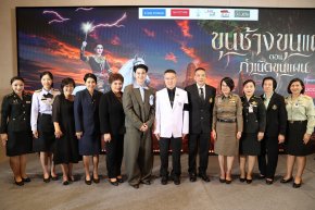 งานแถลงข่าว พิธีไหว้ครู ประจำปี 2569 คณะลิเกศรราม น้ำเพชร ปีที่ 23