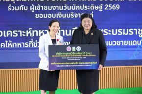 แพทย์หญิงฉัตรสุมาลย์ ตันติกุล รองผู้อำนวยการโรงพยาบาลทหารผ่านศึก (ฝ่ายการแพทย์) เข้ารับมอบเงินบริจาคจาก นางสาววิภารัตน์ ดีอ่อง ผู้อำนวยการสำนักงานการวิจัยแห่งชาติ เพื่อมอบให้แก่องค์การสงเคราะห์ทหารผ่านศึก