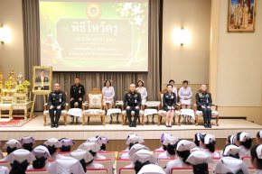 พิธีไหว้ครู ประจำปีการศึกษา 2569 วิทยาลัยพยาบาลกองทัพบก