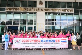 พลโท อัครภณ ทองสุทธิ์ รองผู้อำนวยการองค์การสงเคราะห์ทหารผ่านศึก ให้การต้อนรับ คุณคู จายัง ผู้จัดการฝ่ายธุรกิจอนุสรณ์สถานสันติภาพแห่งสหประชาชาติสาธารณรัฐเกาหลี และคณะ เข้าเยี่ยมบำรุงขวัญทหารผ่านศึก