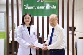 เมื่อวันที่ 17 กันยายน 2569 พลเอก นายแพทย์ชูศิลป์ คุณาไทย อดีตผู้อำนวยการองค์การสงเคราะห์ทหารผ่านศึก มอบเงินบริจาคเพื่อสนับสนุนการดำเนินงานของโรงพยาบาลทหารผ่านศึก จำนวน 100,000.- บาท และมอบพัดลมตั้งพื้น จำนวน 1 ตัว เพื่อใช้ประโยชน์ในการดำเนินงานของโรงพยาบ