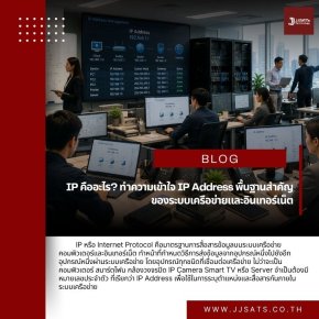 What is IP? Understanding IP Address: The Foundation of Networks and the Internet