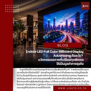 Revolutionizing Indoor Commercial Signage: What is Indoor LED Full Color Billboard Display Advertising? Transforming Pixels into Enterprise Value