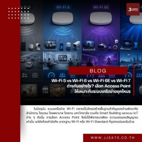 Wi-Fi 5 vs Wi-Fi 6 vs Wi-Fi 6E vs Wi-Fi 7: What is the Difference? Choosing the Right Access Point for Modern Network Ecosystems