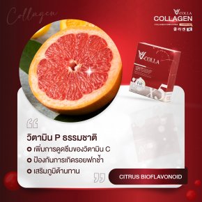 Citrus Bioflavonoid