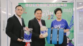 SBAC FUN RUN 2022 “พี่ได้รัน น้องได้เรียน” วิ่งเพื่อเป็นทุนการศึกษาให้น้องๆที่ขาดแคลนทุนทรัพย์ 