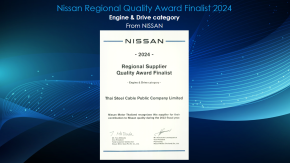 Nissan Regional Quality Award Finalist 2024