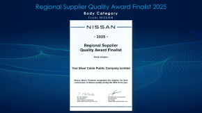 Regional Supplier Quality Award Finalist 2025