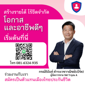 recruitagent