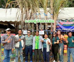 ผู้จัดการมัน ได้เข้าร่วมจัดบูธ ณ ที่งานประชุมใหญ่ สมาคมชาวไร่อ้อยเขต 6 กำแพงเพชร