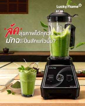 ชาเขียว มัทฉะ เครื่องปั่น สมูทตี้ วิธีเลือกมัทฉะ มัทฉะแท้ หอม อร่อย นัว ญี่ปุ่น แนะนำ เลือกซื้อ เครื่องปั่นน้ำผลไม้ ร้านน้ำ 