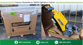 ส่งมอบสินค้า MasterMover รุ่น SM200+ ที่จังหวัดนครปฐม