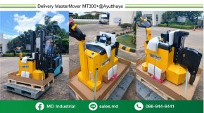 ส่งมอบสินค้า MasterMover MT300+ จังหวัดอยุธยา