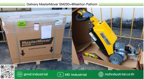 ส่งมอบสินค้า MasterMover รุ่น SM200+ ที่จังหวัดนครปฐม