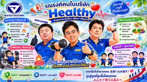 Poster Design Contest  Safety & Environmental Week 2026