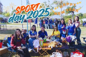 กิจกรรม Sport Day ประจำปี 2569