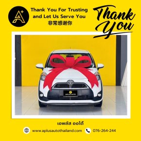 ส่งมอบ TOYOTA SIENTA 