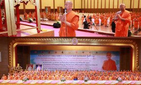 พิธีเปิดโครงการอบรมพระธรรมทูตสายต่างประเทศ รุ่นที่ ๒๔/ปี ๒๕๖๑ (ชมภาพ)