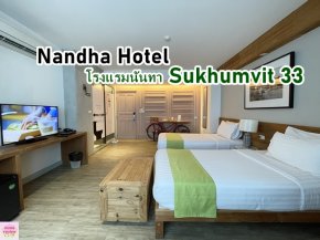 Nandha Hotel Sukhumvit33