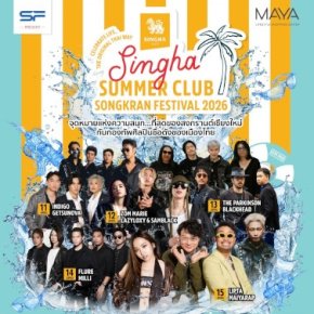 Singha Summer Club Songkran Festival 2026