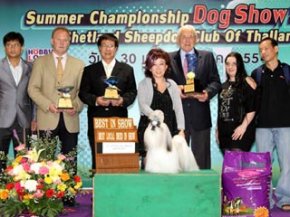 Summer Championship Dog Show 2011
