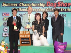 Summer Championship Dog Show 2011(AB3)