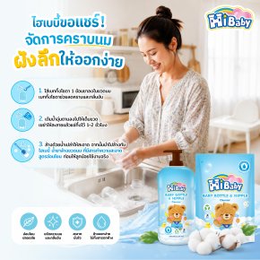 วิธีล้างขวดนมคราบเหลือง ขจัดคราบฝังลึกให้ออกง่าย และปลอดภัย