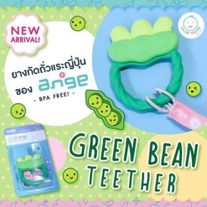ยางกัดถั่วแระญี่ปุ่น Green Bean Teether (ANGE30)