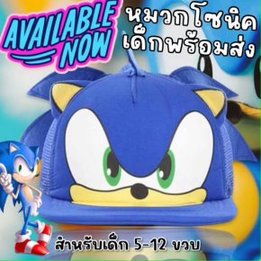 หมวก sonic ทรง baseball