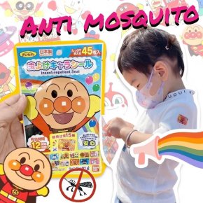 แผ่นแปะกันยุง Anpanman ซอง บรรจุ 45 ชิ้น 