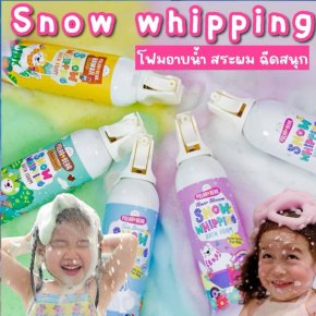 Polarbear ʕᴥʔ Snow Whipping Bath Foam  4in1