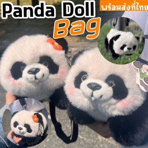Panda doll bag กระเป๋าน้องแพนด้า มาตามแบบเป๊ะ