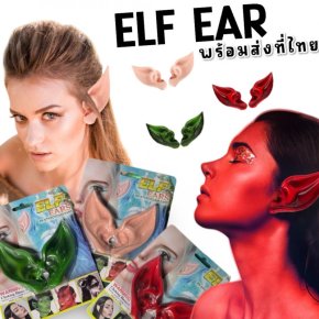 หูเอลฟ์ elf ears พร๊อพแฟนซี หูเอลฟ์แบบเกี่ยวใบหู 