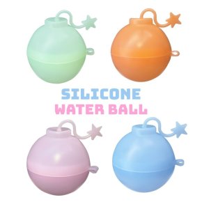 Silicone water bomb (4 ลูก 4 สี)เล่นเหมือนลูกโป่งน้ำ 