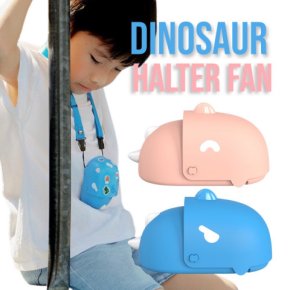 Dinosaur halter fan พัดลมไดโนห้อยคอพกพา น้ำหนักเบา