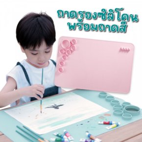 silicone painting pad ถาดสีซิลิโคน วาดรูป