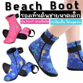 รองเท้าเดินชายหาดเด็ก kid Beach shoe