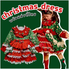 ชุดแฟนซีเด็ก Christmas Dress 
