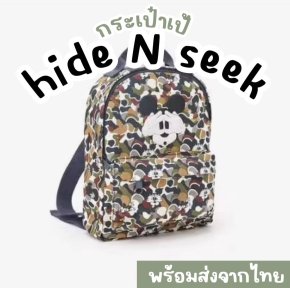 กระเป๋าเป๋มิกกี้ hide N seek 