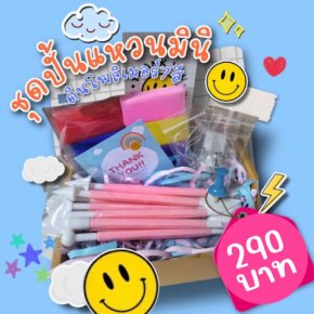 ชุดปั้นแหวนมินิ ดินโพลิเมอร์ 7 สี พร้อมอุปกรณ์